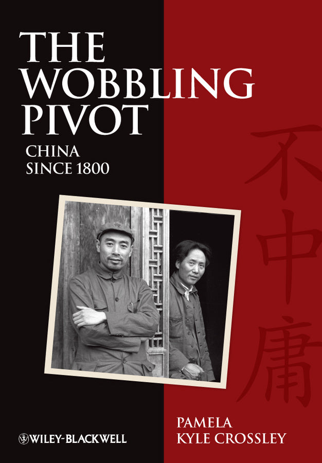 The Wobbling Pivot, China since 1800; An Interpretive History (Paperback / softback) 9781405160803