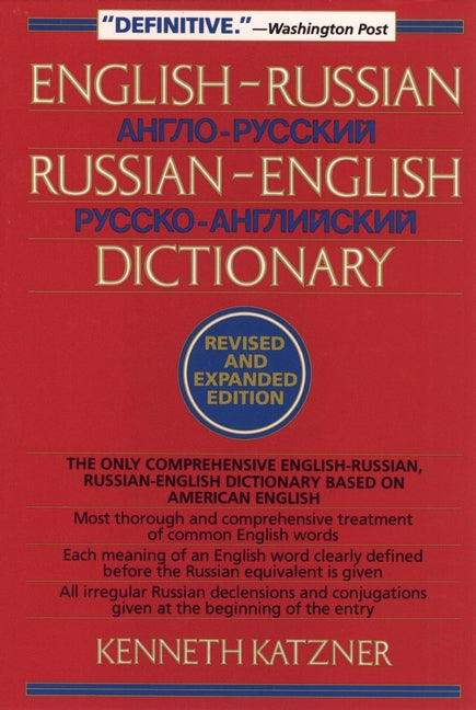 English–Russian, Russian–English Dictionary (Paperback / softback) 9780471017073