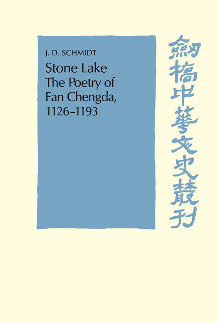 Stone Lake; The Poetry of Fan Chengda 1126–1193 (Hardback) 9780521417822
