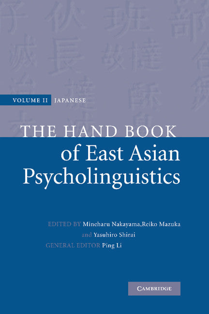 The Handbook of East Asian Psycholinguistics: Volume 2, Japanese (Hardback) 9780521833349