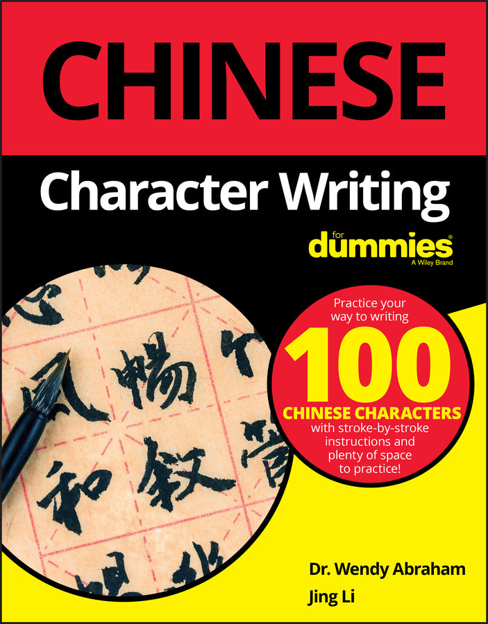 Chinese Character Writing FD (Paperback / softback) 9781119475538