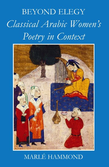 Beyond Elegy; Classical Arabic Women's Poetry in Context (Hardback) 9780197264720