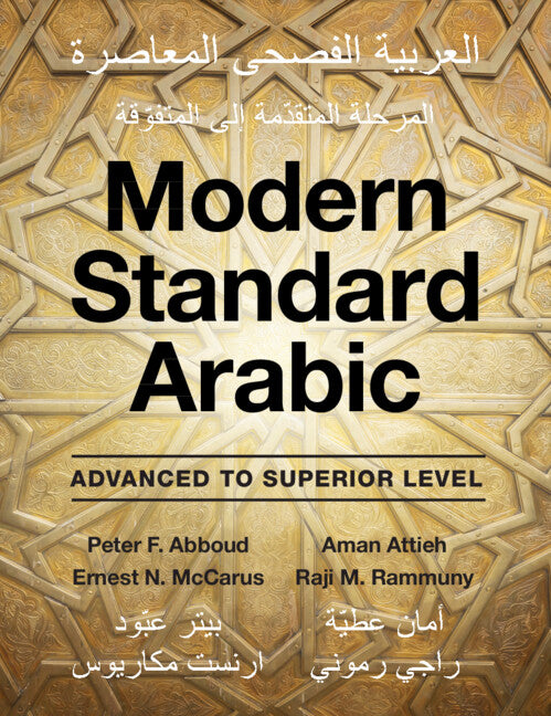 Modern Standard Arabic (Paperback / softback) 9780521708180