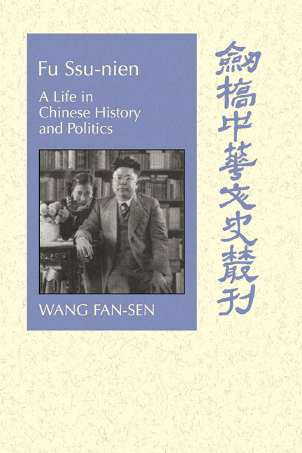 Fu Ssu-nien; A Life in Chinese History and Politics (Paperback / softback) 9780521030472