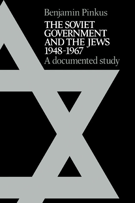 The Soviet Government and the Jews 1948–1967; A Documented Study (Paperback / softback) 9780521090469
