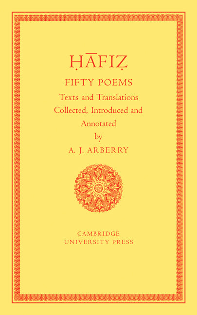 Fifty Poems of Hafiz (Paperback / softback) 9780521101509