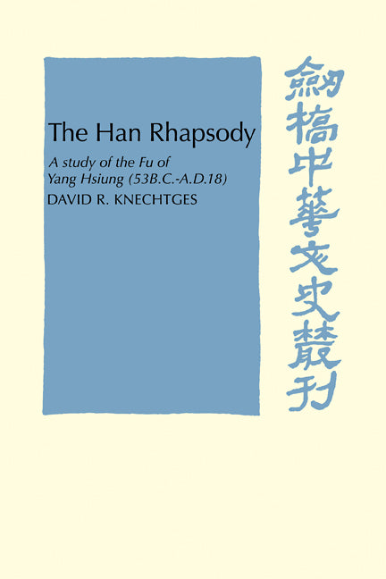 The Han Rhapsody; A Study of the Fu of Yang Hsiung (53 B.C.–A.D.18) (Paperback / softback) 9780521103466