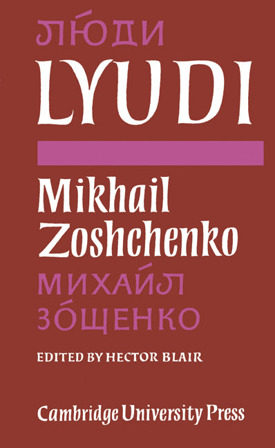 Lyudi (Paperback) 9780521158510