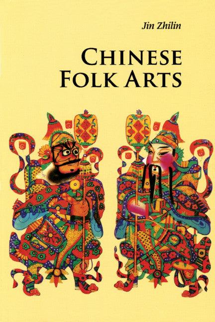 Chinese Folk Arts (Paperback) 9780521186582