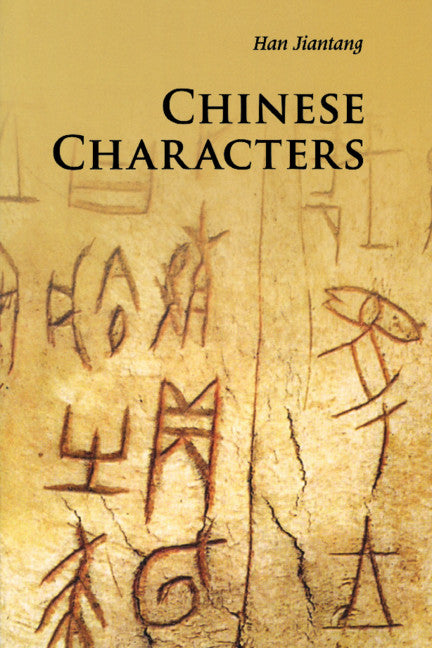 Chinese Characters (Paperback) 9780521186605