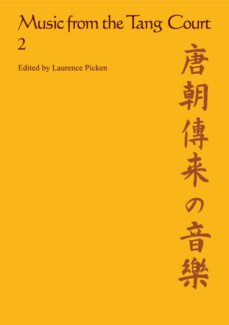 Music from the Tang Court: Volume 2 (Paperback) 9780521318587