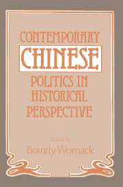 Contemporary Chinese Politics in Historical Perspective (Hardback) 9780521410991