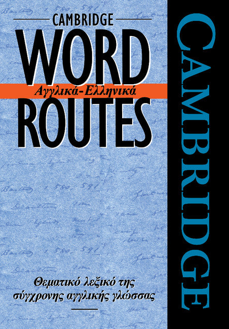 Cambridge Word Routes Anglika-Ellinika (Paperback) 9780521445696