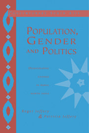 Population, Gender and Politics; Demographic Change in Rural North India (Paperback) 9780521466530