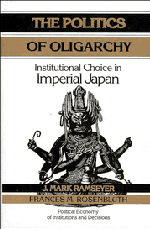 The Politics of Oligarchy; Institutional Choice in Imperial Japan (Hardback) 9780521473972
