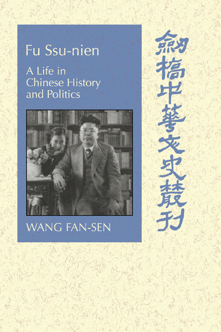Fu Ssu-nien; A Life in Chinese History and Politics (Hardback) 9780521480512