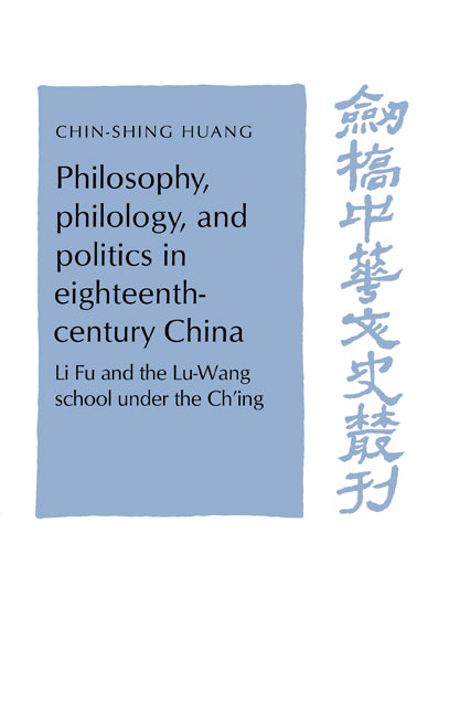 Philosophy, Philology, and Politics in Eighteenth-Century China; Li Fu and the Lu-Wang School under the Ch'ing (Hardback) 9780521482257