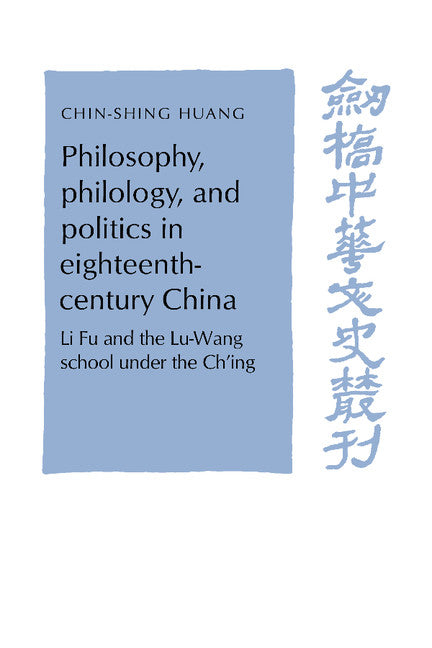 Philosophy, Philology, and Politics in Eighteenth-Century China; Li Fu and the Lu-Wang School under the Ch'ing (Paperback) 9780521529464