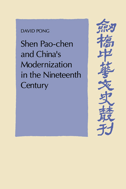 Shen Pao-chen and China's Modernization in the Nineteenth Century (Paperback) 9780521531269