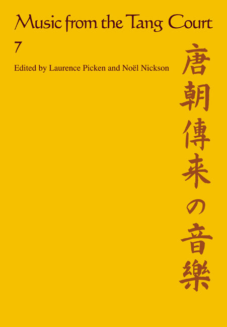 Music from the Tang Court: Volume 7; Some Ancient Connections Explored (Paperback) 9780521543361