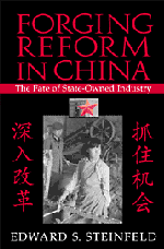 Forging Reform in China; The Fate of State-Owned Industry (Hardback) 9780521633352