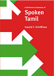 A Reference Grammar of Spoken Tamil (Hardback) 9780521640749