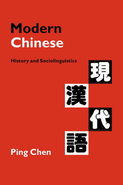 Modern Chinese; History and Sociolinguistics (Paperback) 9780521645720