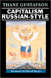 Capitalism Russian-Style (Paperback) 9780521645959