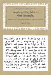 Reinterpreting Islamic Historiography; Harun al-Rashid and the Narrative of the Abbasid Caliphate (Paperback / softback) 9780521033046