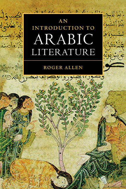 An Introduction to Arabic Literature (Hardback) 9780521772303