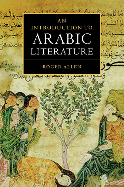 An Introduction to Arabic Literature (Paperback) 9780521776578