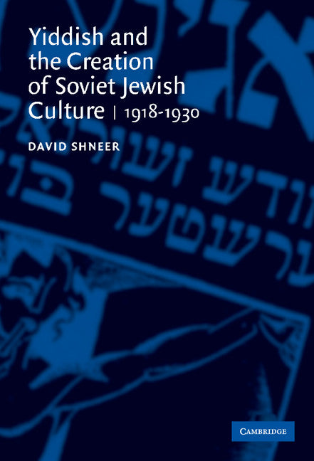 Yiddish and the Creation of Soviet Jewish Culture; 1918–1930 (Hardback) 9780521826303