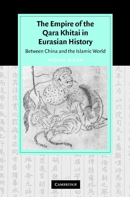 The Empire of the Qara Khitai in Eurasian History; Between China and the Islamic World (Hardback) 9780521842266