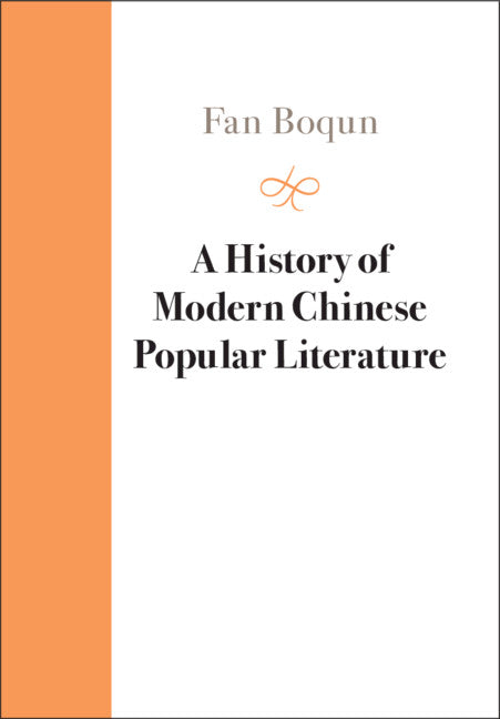 A History of Modern Chinese Popular Literature (Hardback) 9781107068568