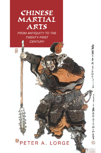 Chinese Martial Arts; From Antiquity to the Twenty-First Century (Paperback / softback) 9781316633687